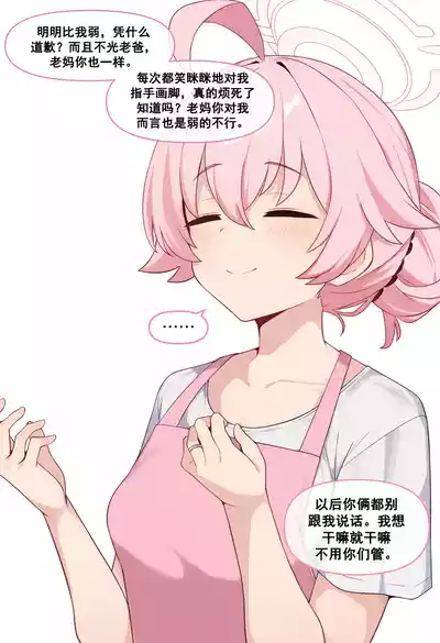 第3页 封面 - HaSM.cc