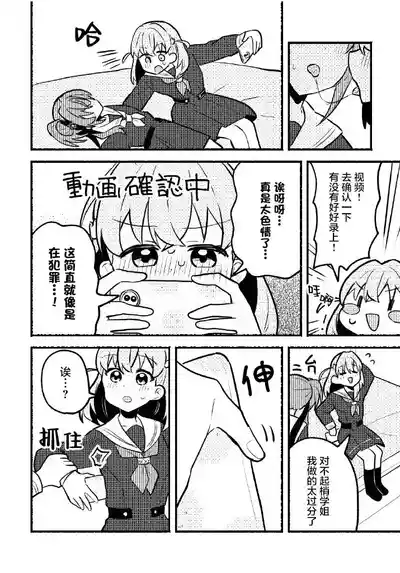 第11页 封面 - HaSM.cc