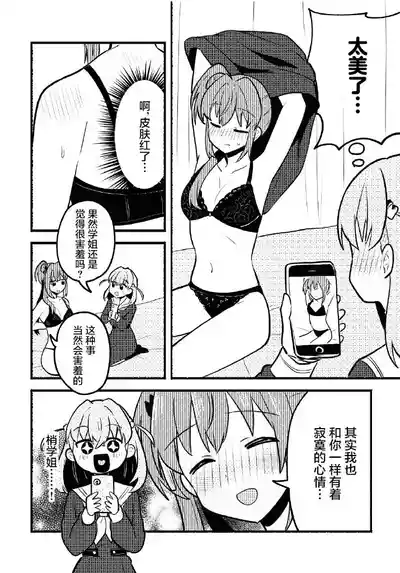 第15页 封面 - HaSM.cc