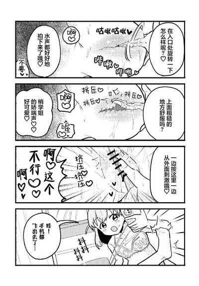 第27页 封面 - HaSM.cc