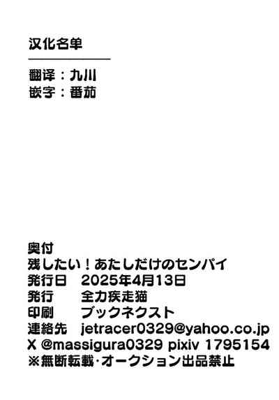 第35页 封面 - HaSM.cc