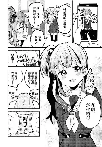 第7页 封面 - HaSM.cc
