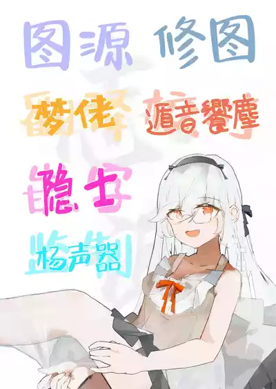 第35页 封面 - HaSM.cc