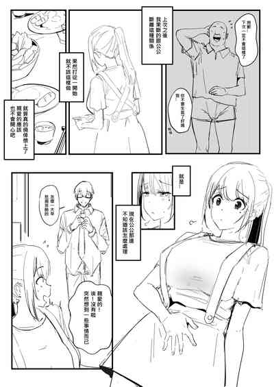 第3頁 封面 - HaSM.cc
