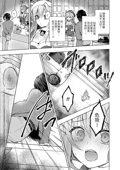 第11頁 封面 - HaSM.cc