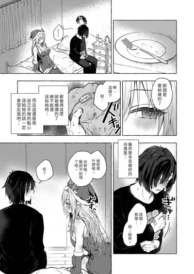 第15頁 封面 - HaSM.cc