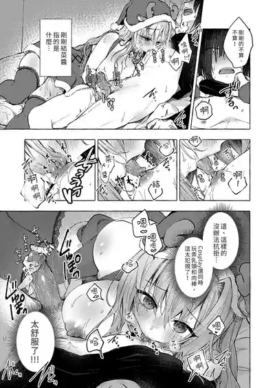 第19頁 封面 - HaSM.cc