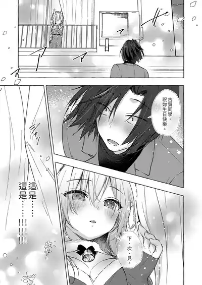 第31頁 封面 - HaSM.cc