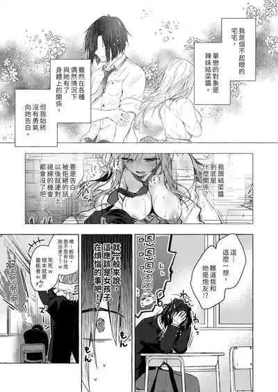 第3頁 封面 - HaSM.cc