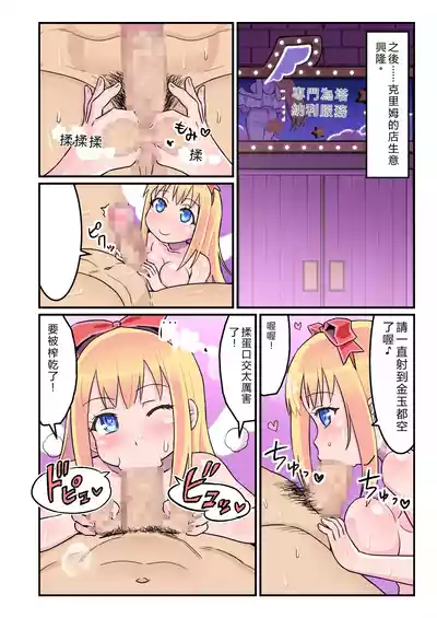 第23頁 封面 - HaSM.cc