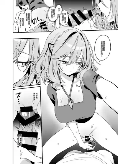 第19頁 封面 - HaSM.cc