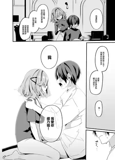 第23頁 封面 - HaSM.cc