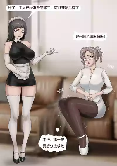 第11页 封面 - HaSM.cc