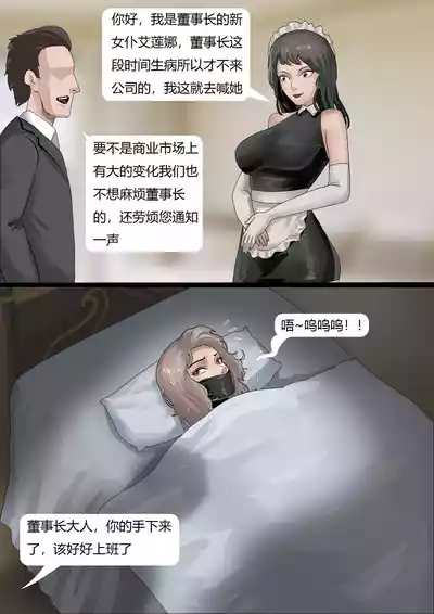 第3页 封面 - HaSM.cc