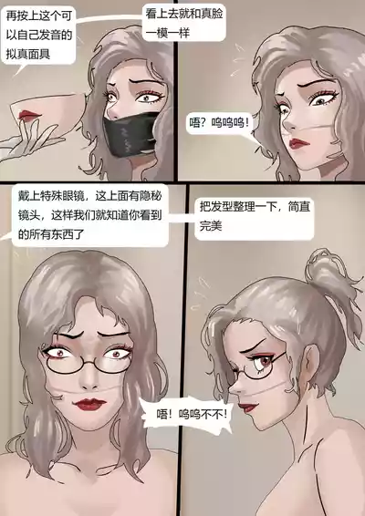 第7页 封面 - HaSM.cc
