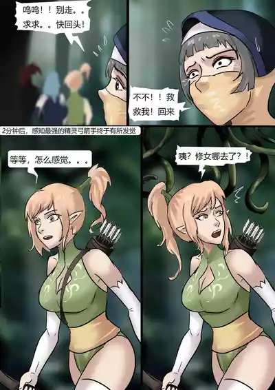 第7页 封面 - HaSM.cc