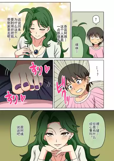 第3頁 封面 - HaSM.cc