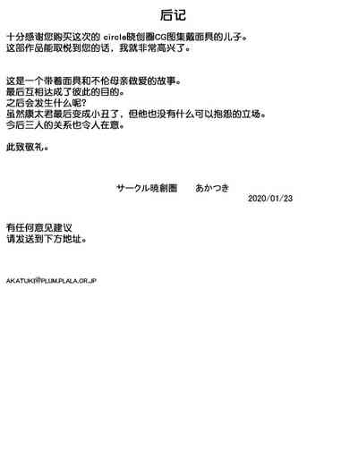 第35页 封面 - HaSM.cc