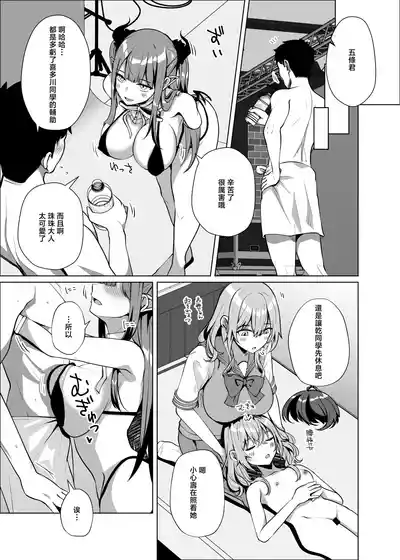 第15頁 封面 - HaSM.cc