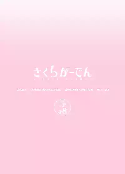 第31頁 封面 - HaSM.cc