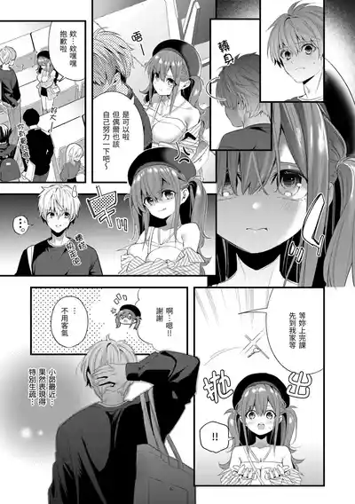 第119页 封面 - HaSM.cc