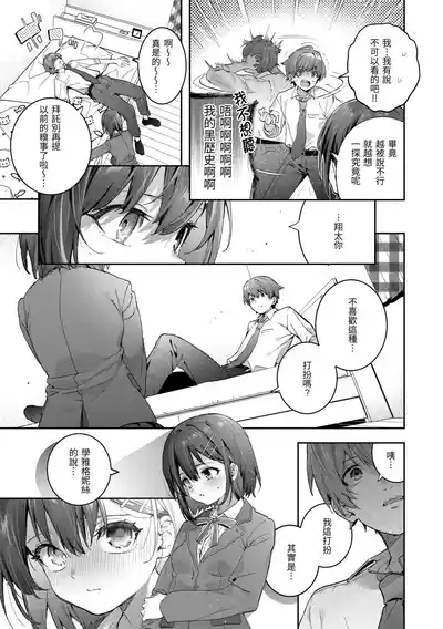 第11页 封面 - HaSM.cc