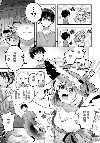 第147页 封面 - HaSM.cc