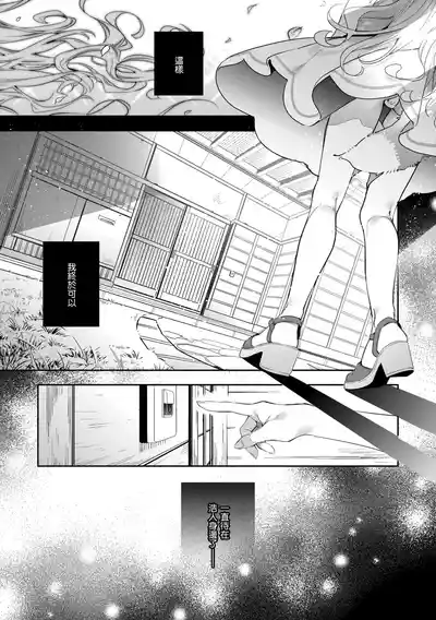 第167页 封面 - HaSM.cc
