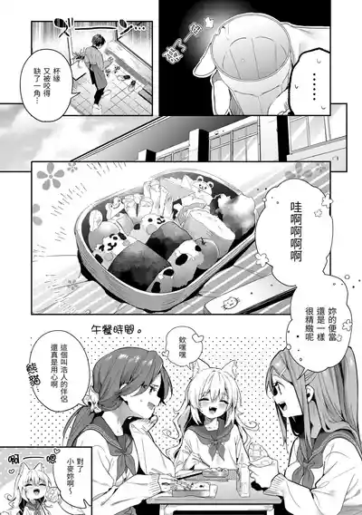 第171页 封面 - HaSM.cc