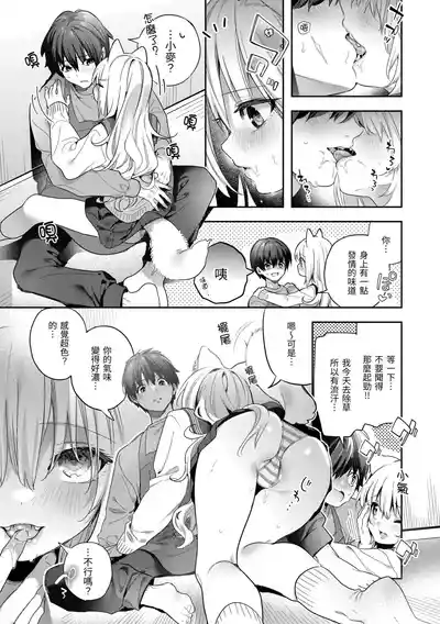 第179页 封面 - HaSM.cc