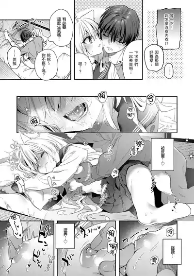 第183页 封面 - HaSM.cc