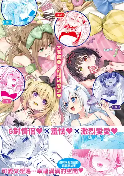 第207页 封面 - HaSM.cc