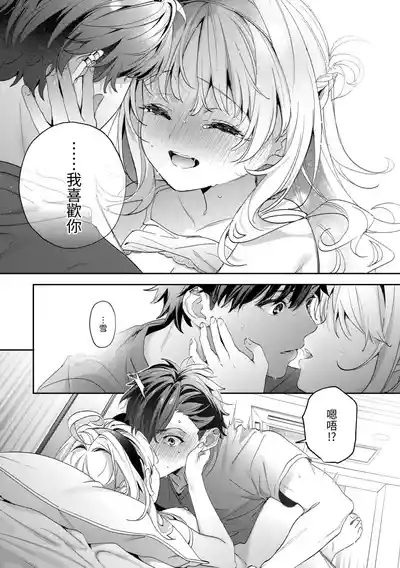 第79页 封面 - HaSM.cc