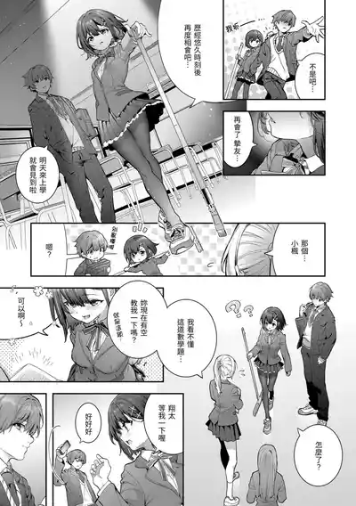 第7页 封面 - HaSM.cc