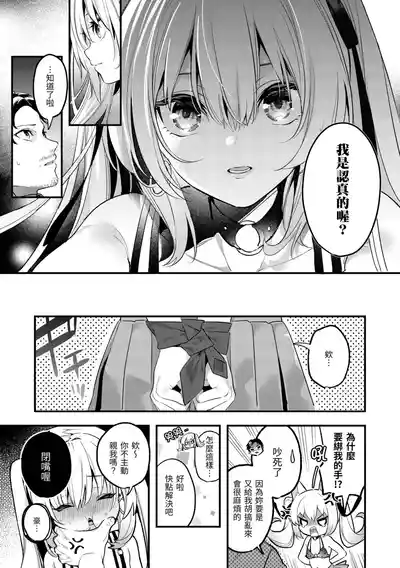第91页 封面 - HaSM.cc