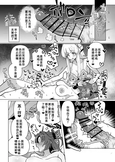 第23頁 封面 - HaSM.cc