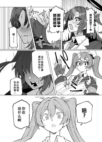 第7頁 封面 - HaSM.cc