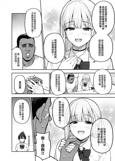 第39頁 封面 - HaSM.cc