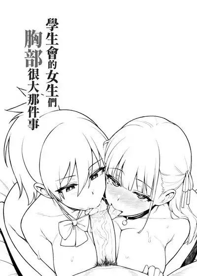 第7頁 封面 - HaSM.cc