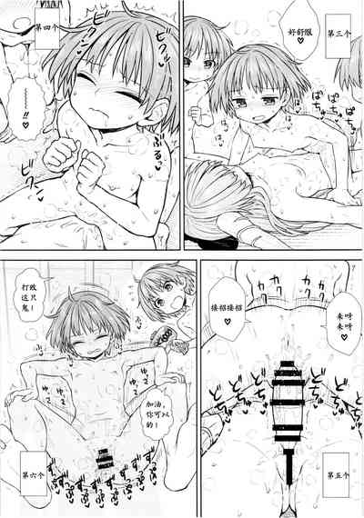 第23頁 封面 - HaSM.cc