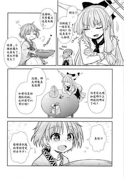 第7頁 封面 - HaSM.cc