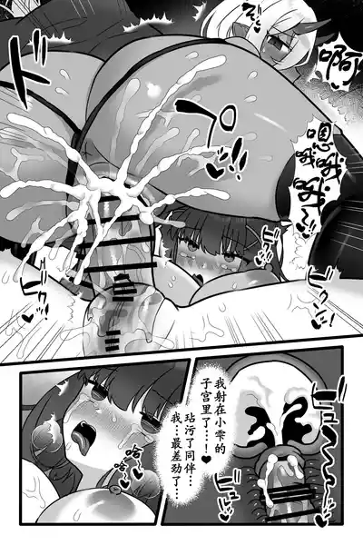 第31頁 封面 - HaSM.cc