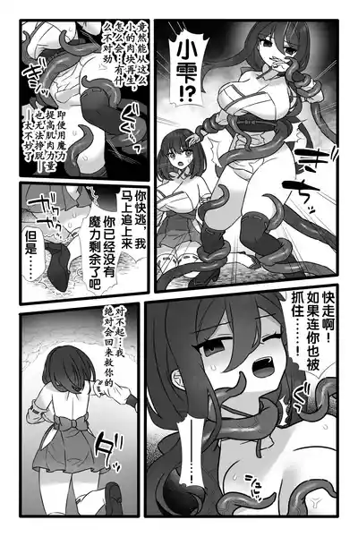 第7頁 封面 - HaSM.cc