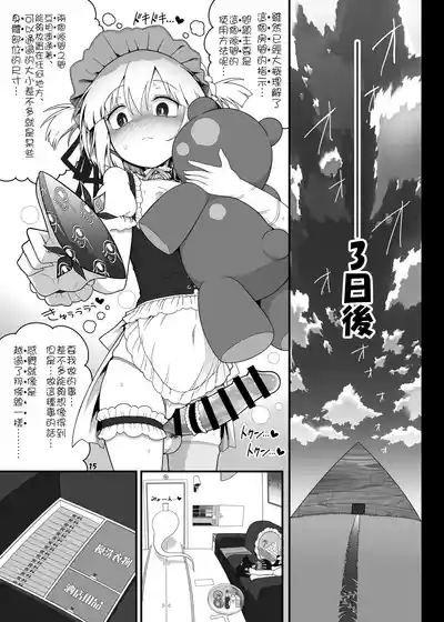 第15页 封面 - HaSM.cc