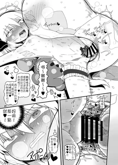 第27页 封面 - HaSM.cc