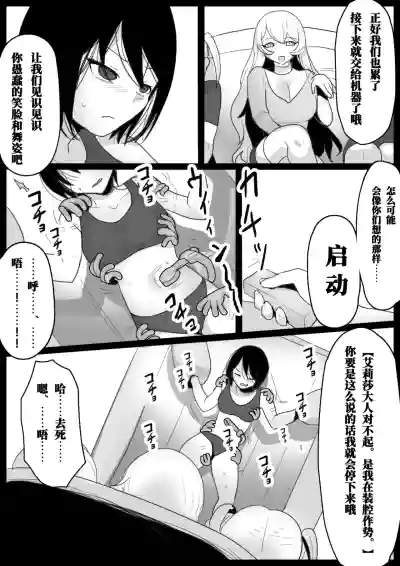 第19頁 封面 - HaSM.cc