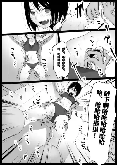 第23頁 封面 - HaSM.cc