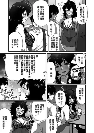 第7页 封面 - HaSM.cc