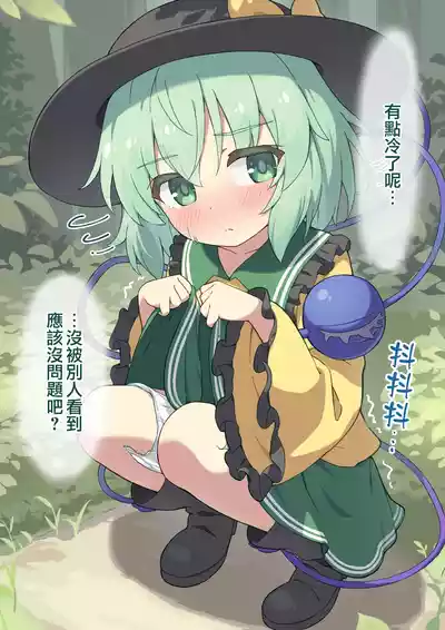 第7页 封面 - HaSM.cc