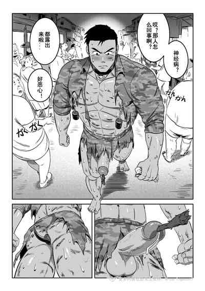 第39页 封面 - HaSM.cc